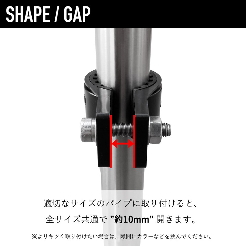 Kouei Kasei KFBS21B-8400 Anti-Vibration Resin Pipe Clamp 1.2 inches (30