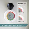 Heat Stroke Index Meter, Heatstroke Index, Heat Stroke Index, Black