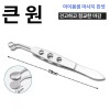 압출 핀셋 눈기름샘 짜기 뷰티 소품 각질 제거 페이스 [추천