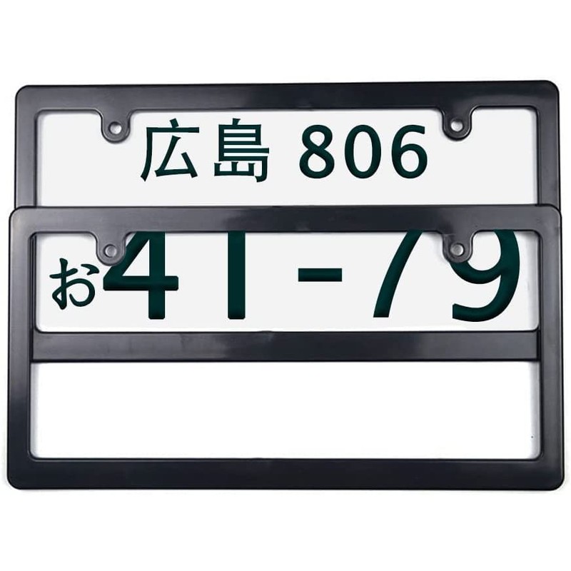 License Plate Frame, License Plate Frame, Frame Cover, Standard and