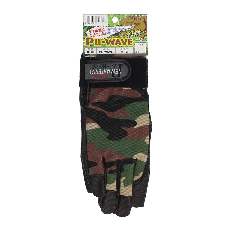 Otafuku Glove PU-WAVE K-18 Leather Gloves, Sizes M/L/LL
