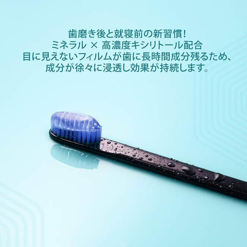 R.O.C.S. Lock Pro Mineral Gel (Intensive Mineral Care) Treatment, 1.6