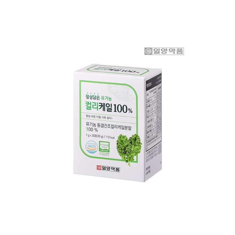 Ilyang Sincere Organic 100% Curly Kale 6 Boxes (6-Month Supply)