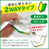 Beginner Mark Clip Pin Badge Wakaba Mark 1.1 x 1.6