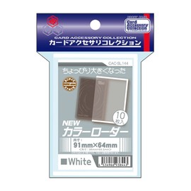 Hobby Base CAC-SL144 Card Accessory Collection, New Color Loader, White