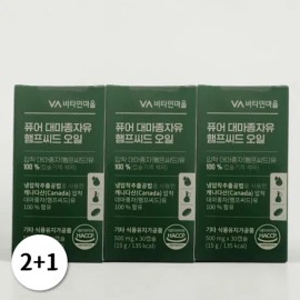 비타민마을 퓨어 냉압착 대마종자유 햄프씨드 오일 30캡슐 3개