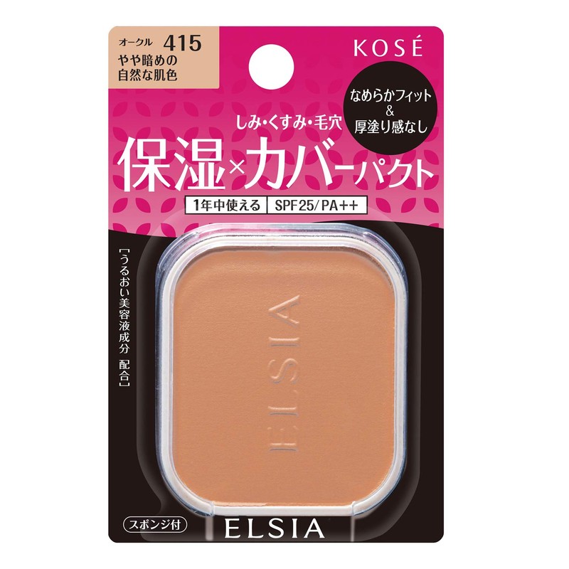 ELSIA Elsia Platinum Moist Cover Foundation Refill 415 Ochre Slightly