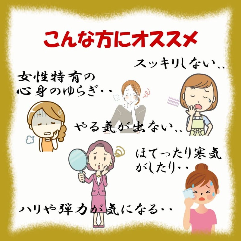 プラセンタ サプリ 馬 麗らか娘 180粒 ×3個セット 高濃縮 馬プラセンタ