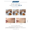 The Lapo Rapomedic Ice Plant Bladder Gel 300ml / 더라포