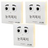 Oxytocin Korea Beauty in Beauty Nipple Band for 2 weeks, 28p, 3 pieces / 옥시토신코리아 뷰티인뷰티 눈치꼭지 니플밴드 2주용 28p, 3개