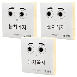 Oxytocin Korea Beauty in Beauty Nipple Band for 2 weeks, 28p, 3 pieces / 옥시토신코리아 뷰티인뷰티 눈치꼭지 니플밴드 2주용 28p, 3개