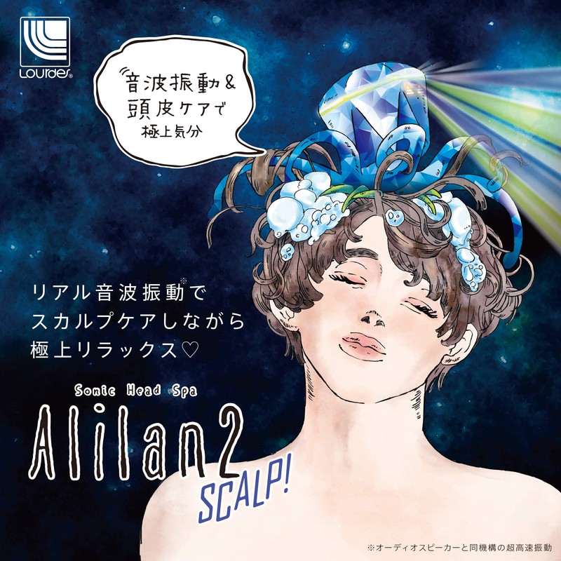 Atex Lourdes AX-KXL3510pk Sonic Head Spa Eililang 2 Scalp, Pink