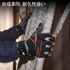 Vgo... Men's Mechanic Gloves, Synthetic Leather, 3D Dimensional, Touch Panel