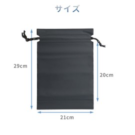 PrimeBlis Waterproof Drawstring Bag, Set of 2, Changing Bag, Waterproof Pouch, Drawstring Bag, Gymnastics Clothes Bag, Wet Clothes, Travel Storage Bag, Lightweight, Dustproof, Reusable, Seaside
