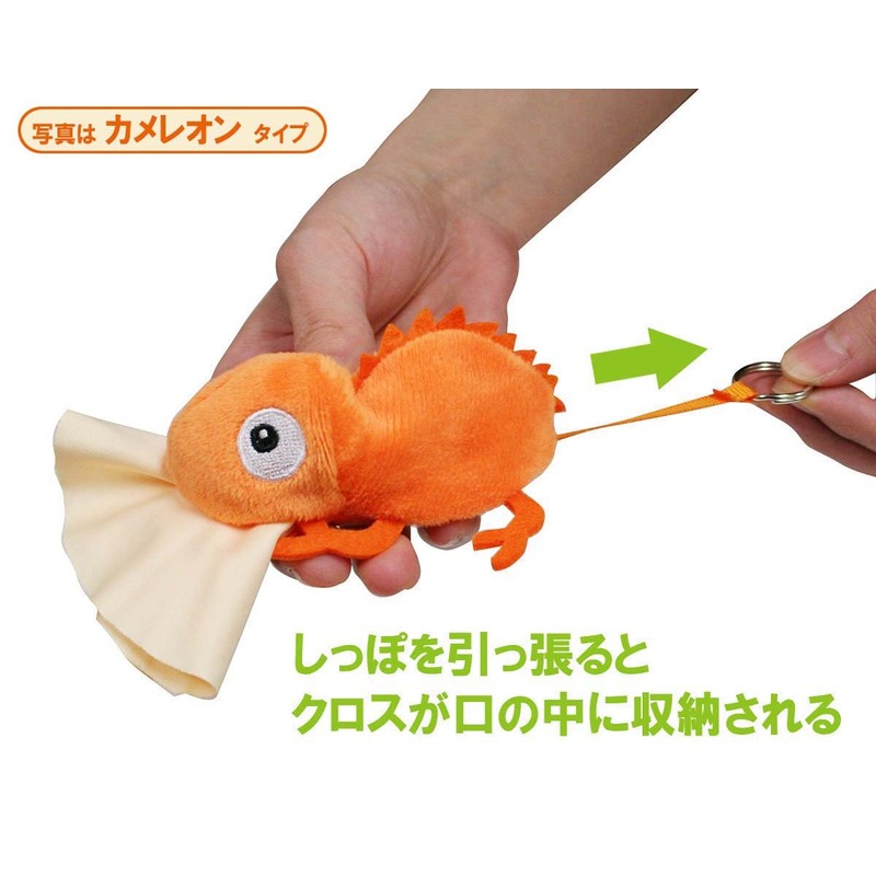 animarukuri-na- (Cleaning Cloth) Labrador I – 104