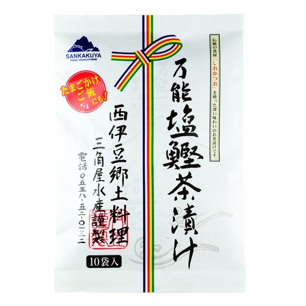 Misumoya Suisan All-Purpose Salted Bonito Chazuke 10 Meals, 0.1 oz (3 g) x 10 Bags