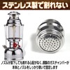IMPACT Online Kerosene Lantern, Gas Chamber, Stainless Nozzle, Parts Set,