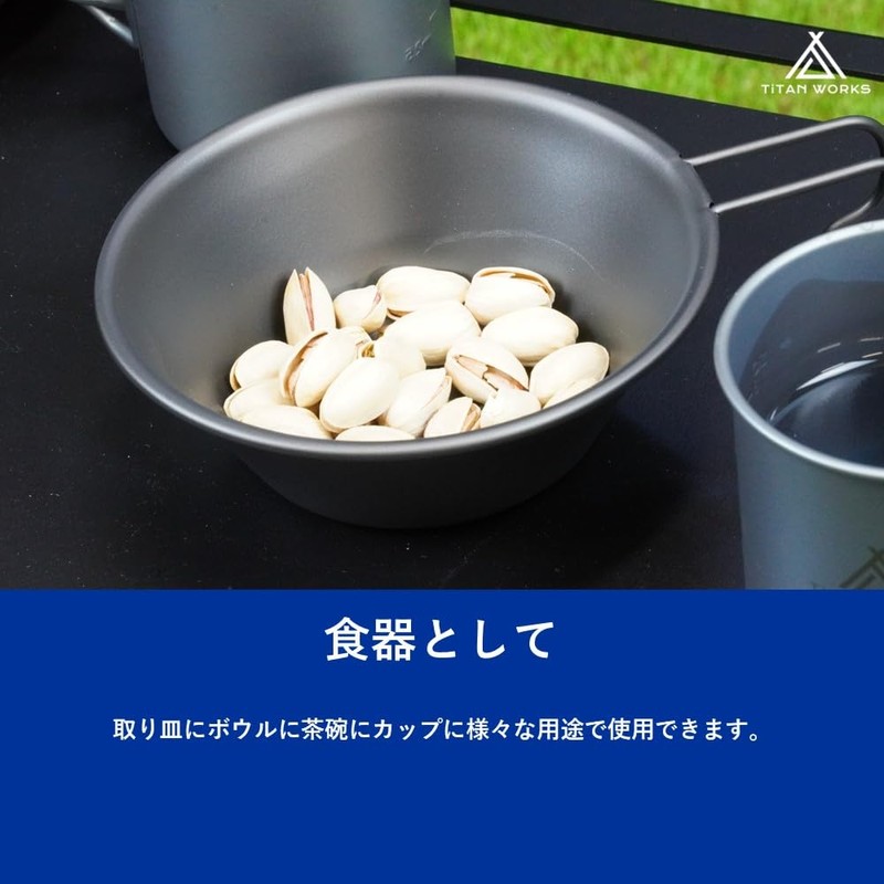 TiTAN Works Pure Titanium Sierra Cup