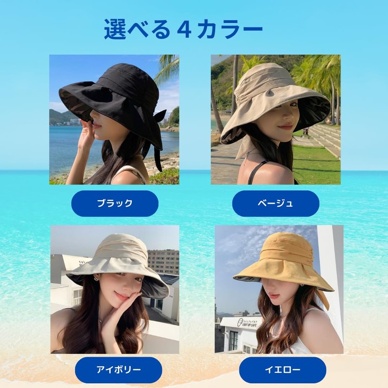 [Liebendo] UVカット 帽子 レディース ハット 日焼け防止 つば広・小顔効果・折りたたみ 遮光 遮熱 紫外線対策