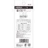 SK11 Nipple for R (PT) 1/2 A Screw R (PT) 1/2 4 m at – 57 
