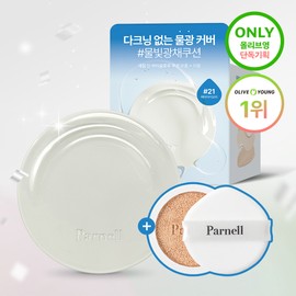 Parnell Serum In High Glow Cushion Refill Set (3 Shades) - [SET] No. 19