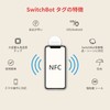 SwitchBot NFC Tags, SwitchBot Stickers, Smart Home - NTAG216 888