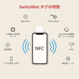 SwitchBot NFC Tags, SwitchBot Stickers, Smart Home - NTAG216 888 Bytes, Waterproof, Compatible with iOS and Android, 3-Pack