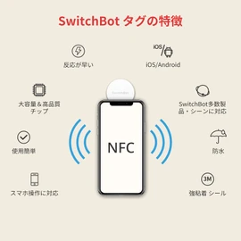 SwitchBot NFC Tags, SwitchBot Stickers, Smart Home - NTAG216 888 Bytes, Waterproof, Compatible with iOS and Android, 3-Pack