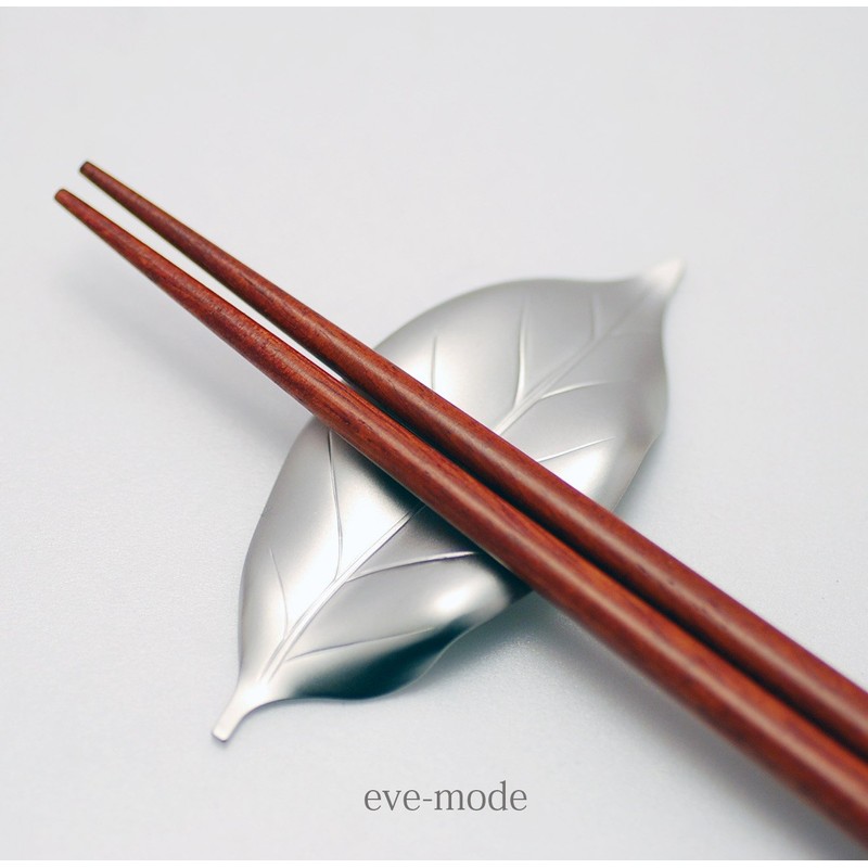 eve-mode 作用SaYo 葉枝おき 箸置き 18-8 ステンレス ブラスト仕上げ