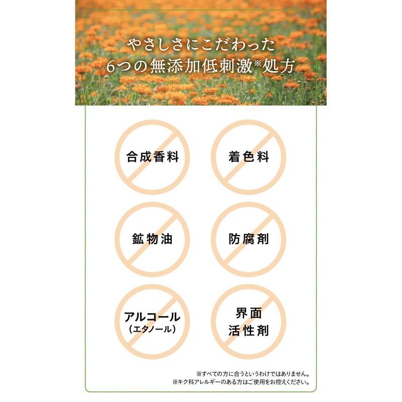 Natural Island Calendula Bouquet Lip Rose Scented 9.8g Lip Balm