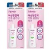 Saphorel Gentle Cleansing Original Duo Set 250mlx2 / 사포렐 젠틀클렌징 오리지널 듀오 세트 250mlx2