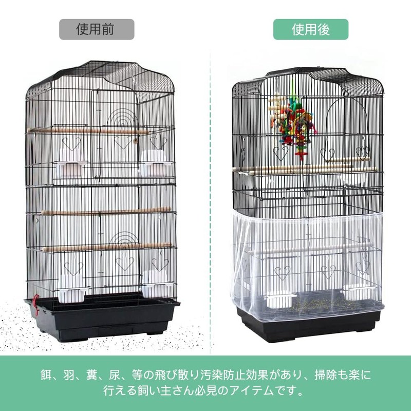 YFFSFDC Birdcage Cage Cover Mesh Net Cover Dustproof Anti Scatter