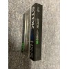 TDK HX-S 90 TYPE II BLANK CASSETTE TAPE (1) (SEALED)