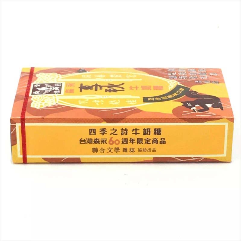 Morinaga Milk Candy - Bean Paste Salted Egg Yolk Flavor