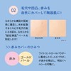 ORBIS Clear Full Essence Cover Foundation Refill (with Dedicated Puff)