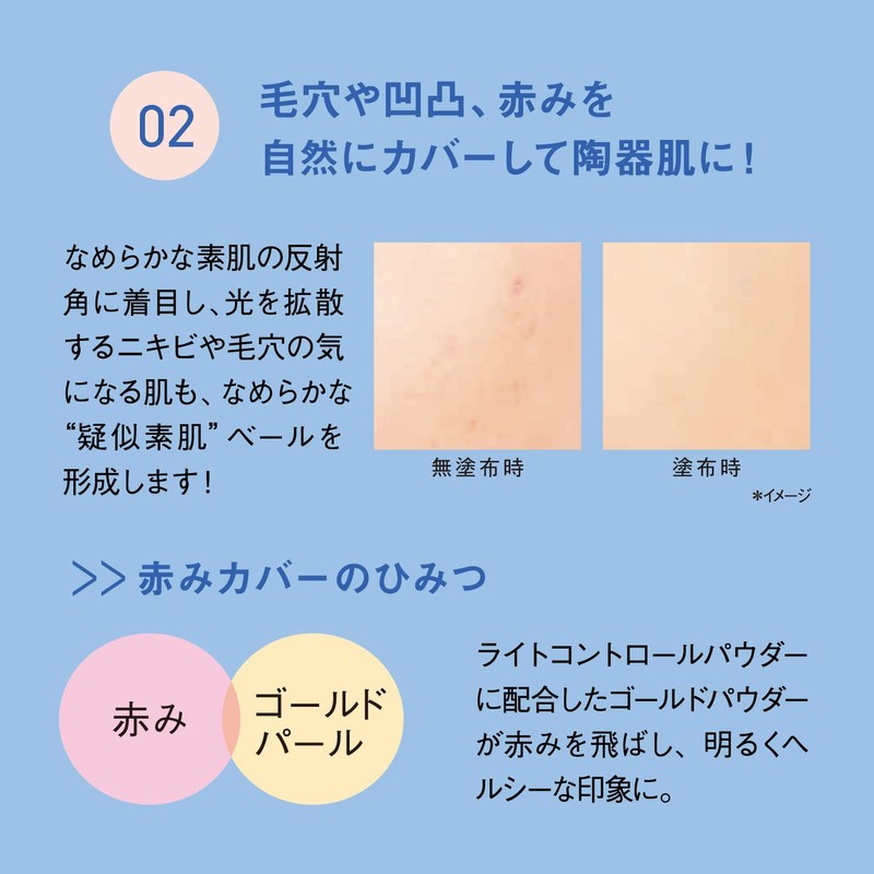 ORBIS Clear Full Essence Cover Foundation Refill (with Dedicated Puff)