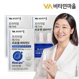 Vitamin Village 비타민마을 프리미엄 메가씨 리포좀 비타민C 3박스 총90정 Vitamin Village Premium Mega C Liposome Vitamin C 3 Boxes Total 90 Tablets