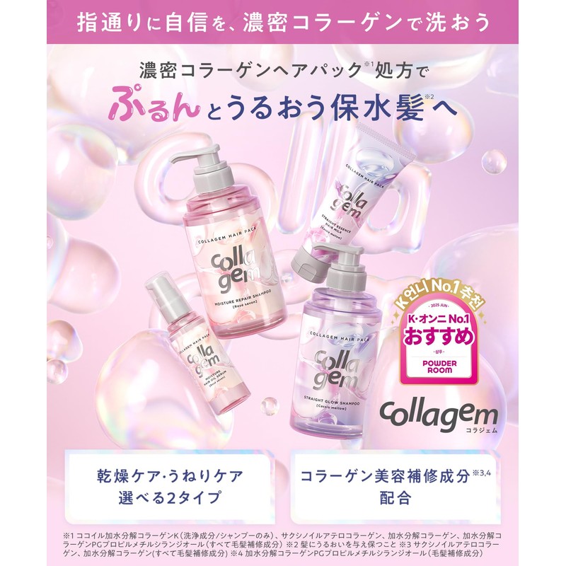 Collagem Collagen Treatment Refill Straight Glow