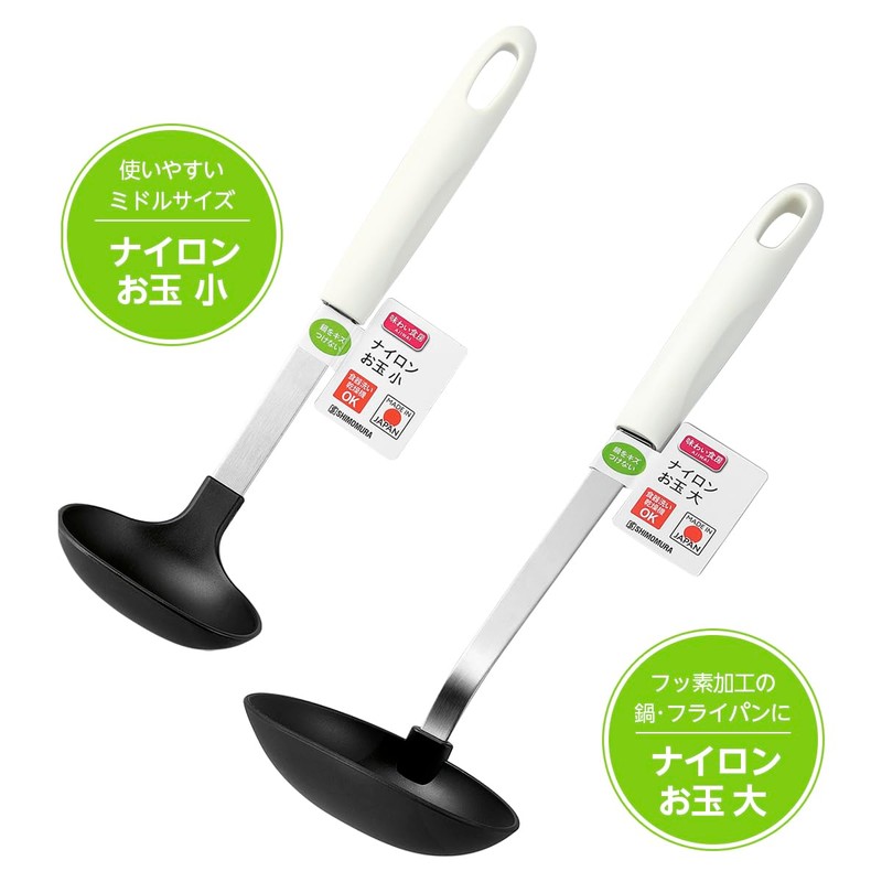 Shimomura Industries ANO-245 Taste Restaurant Nylon Ladle, Small, Made in