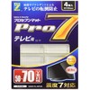 プロセブン テレビ転倒防止マット 50-70V型まで P-TV70C