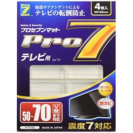 プロセブン テレビ転倒防止マット 50-70V型まで P-TV70C