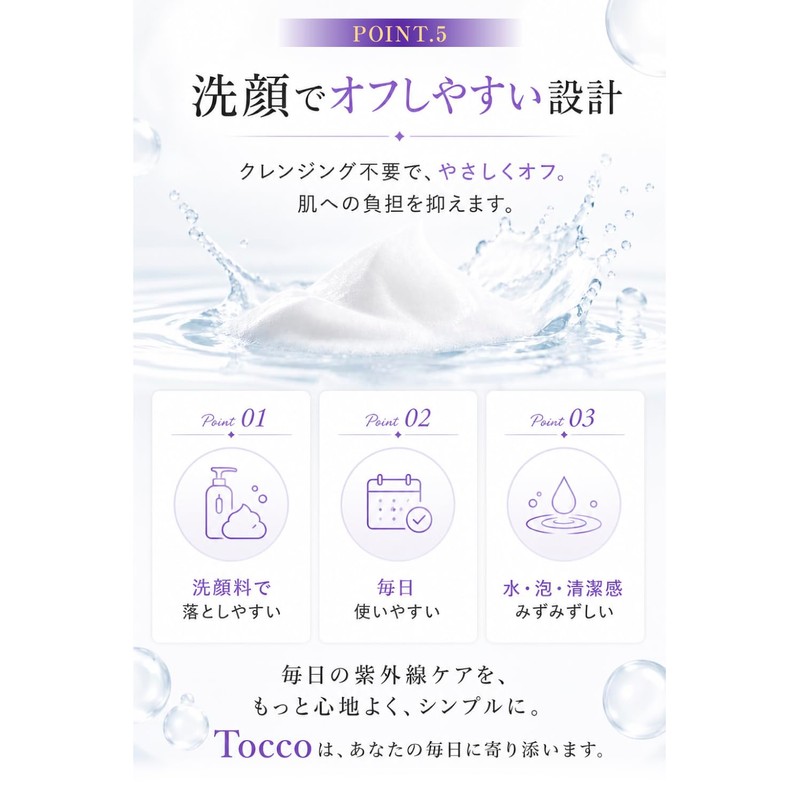 Set of 2 Tokko Moist UV Base SPF 30 Cosmetics