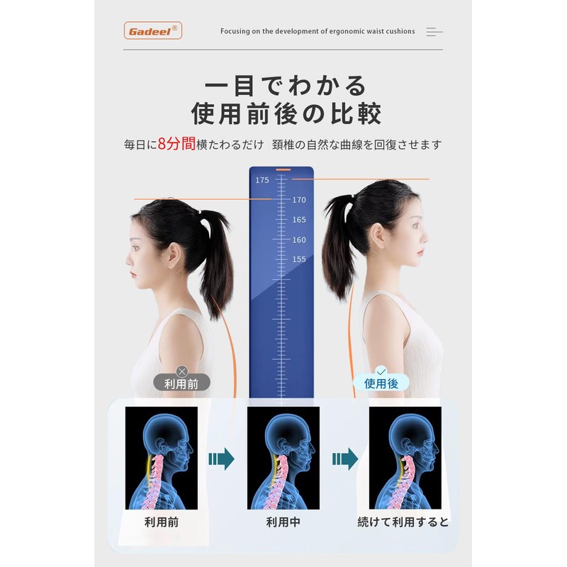 Gadeel首枕 ストレッチ アップグレード ハイエンド首肩 周りを 伸ばすネックピローストレッチモデル 誕生日プレゼント 男性 女性 ギフト