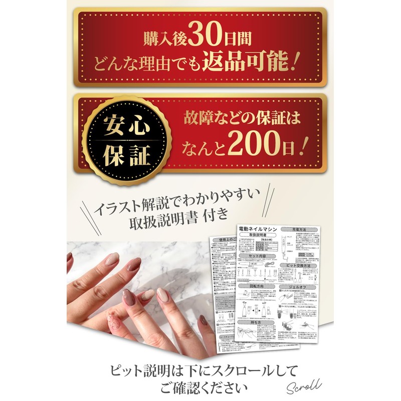 [Supervised by Class 1 Manicurist] Nail Machine, Electric for Beginners