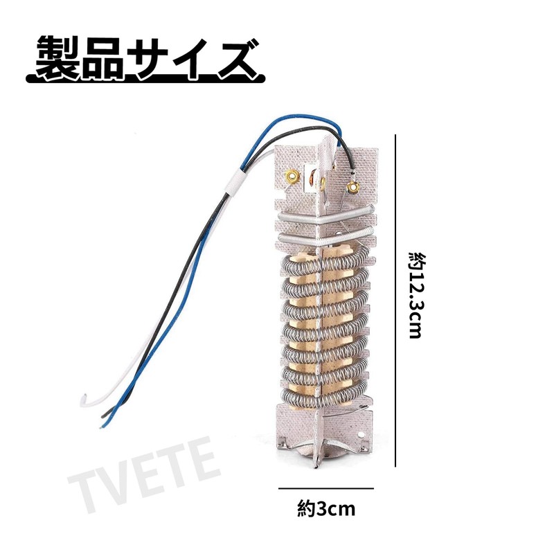 TVETE Hot Air Gun Heating Element Replacement, Heat Gun Replacement