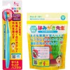 Okamura Hakiki-sensei Finishing Kids Floss Set
