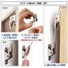 XP Design, Fall Prevention, Furniture Fixing, Size Adjustment, Wire, Hardware,