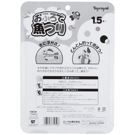 Bath time with fish fishing No.7195