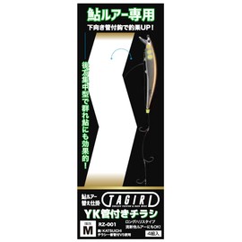 Puzzle Design TAGIRI Ayu Lure Replacement Process YK Tube Flyer M RZ-001