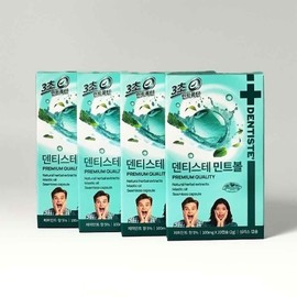 Dentiste 1+1+1+1 Dentiste Mint Ball 20 Capsules Bad Breath Removal / 1+1+1+1 덴티스테 민트볼 20캡슐 입냄새제거